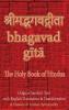 Bhagavad Gita The Holy Book of Hindus