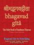 Bhagavad Gita for Note-taking