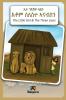 N'EshTey Gu'Aln Seleste A'nabsN -  The Little Girl and The Three Lions - Tigrinya Children's Book