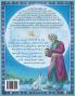 The Boy Without a Name: English-Arabic Edition (Hoopoe Teaching-Stories)