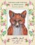 The Man and the Fox: English-Arabic Edition (Hoopoe Teaching-Stories)