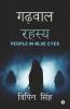 Garhwal Rahasya: People In Blue Eyes (Hindi)