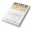 Run Your Day &amp; Stop Having It Run You : A Guide to Time Management Overcoming Procrastination Goal Setting &amp; Productivity for Professionals with Demanding Careers