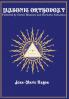 Masonic Orthodoxy