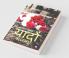 Yadon Ke Nasoor : Kavita Sangrah
