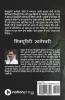 Security Gyaneshwari Physical Security