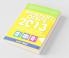 Microsoft Office - 2013 Outlook Visio Infopath Designer Filler Book - Vol 3 : Explore Microsoft Office Outlook Create E-Mail Appointment People Contact Manage Task Notes Journal Create Advanc