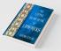 The Little Blue Book of Limericks