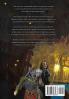 Rended Souls: 3 (Dark Heart Chronicles)