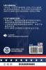 American Citizenship Study Guide - (Version 2008) by Casi Gringos.: English - Simplified Chinese