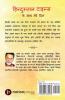 Hindustan times ke saath mere din