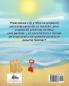 Vacaciones con el Huracán (Spanish Edition): Un libro de preparación sobre huracanes