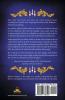The Little Mermaid's Voice: 6 (Fairy-Tale Inheritance)