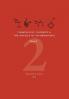 Complexity Entropy & the Physics of Information (Volume II)