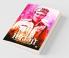 Ek Thi Nimmo