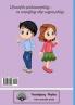 Armenian Alphabet Workbook