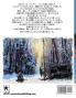 初雪 第一巻 : hatsuyuki daiisshou (MANGA) (Japanese Edition)