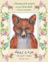 L'Homme et le renard: Edition français-dari (Histoires-Enseignement)