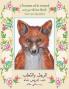 L'homme et le renard: Edition bilingue français-arabe (Histoires-Enseignement)