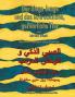 Der kluge Junge und das schreckliche gefährliche Tier: Zweisprachige Ausgabe Deutsch-Arabisch (Lehrgeschichten)