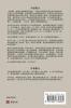 尋找塵封的記憶：抗戰時期 民國空軍赴美受訓歷史及空難探秘