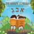 The Hebrew Alphabet Book of Rhymes: For English Speaking Kids: 1 (Taste of Hebrew for English Speaking Kids)