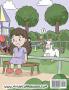 How A Unicorn Made Me Stop Worrying: A Cute Children Story to Teach Kids to Overcome Anxiety Worry and Fear.: 2 (My Unicorn Books)