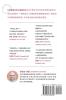 Word-Centered Church (Simplified Chinese)