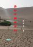 Beautiful Trips To Chinese Cities 美妙中国城市游