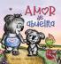Amor de abuelita: Grandmas Are for Love (Spanish Edition) (Colección Con Amor)