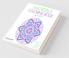 Mandala Coloring Book
