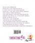 Car Tea Sell? It's CAR T-Cell (Korean Edition): A Story About Cancer Immunotherapy for Children