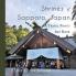 Shrines of Sapporo Japan