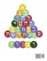 Alef Bet Tracing and Practice Words