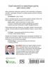 Dlaczego mam ufa? Biblii? (Why Trust the Bible?) (Polish)