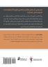 Understanding Church Discipline (Arabic)