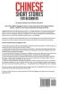Chinese Short Stories For Beginners