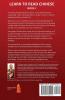 Learn to Read Chinese Book 1