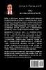 人工智能：人类危局: ... 5216;术的武器化