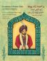La sagesse d'Ahmad Shah