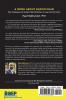 A Book About Blockchain