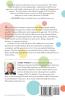 The Art of Choice: Making Changes That Count In Work and Life