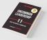 Uncommon Leadership