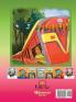 The Ultimate Activity and Coloring Book (Girl) (Hindi)