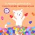 LA PEQUEÑA GATITA BLANCA Y SUS PEQUEÑAS  MANOPLAS ROJAS