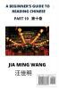 A Beginner's Guide To Reading Chinese (Part 10)