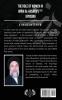 The Role of Women In Imām al-Ḥusayn's (as) Uprising