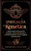 Spiritualit�� Kemetica