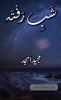 Shab e Rafta