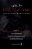 Dua of Afiyah